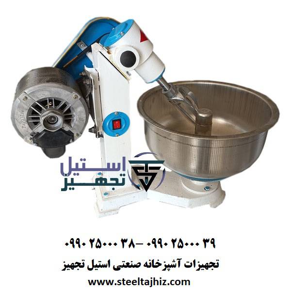 خمیرگیر 8 کیلویی استیل خمیرگیر 8 کیلویی استیل