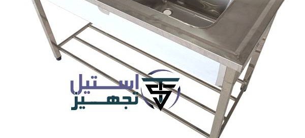 سینک استیل صنعتی