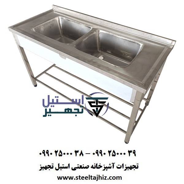 سینک استیل صنعتی