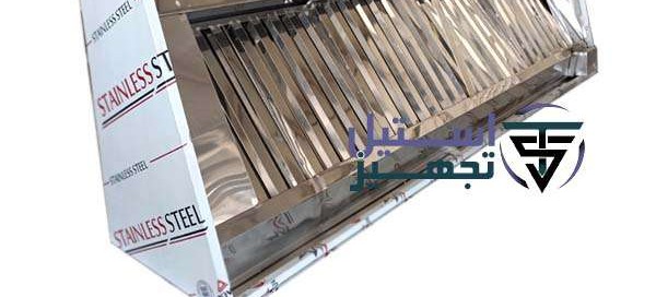 هود استیل صنعتی